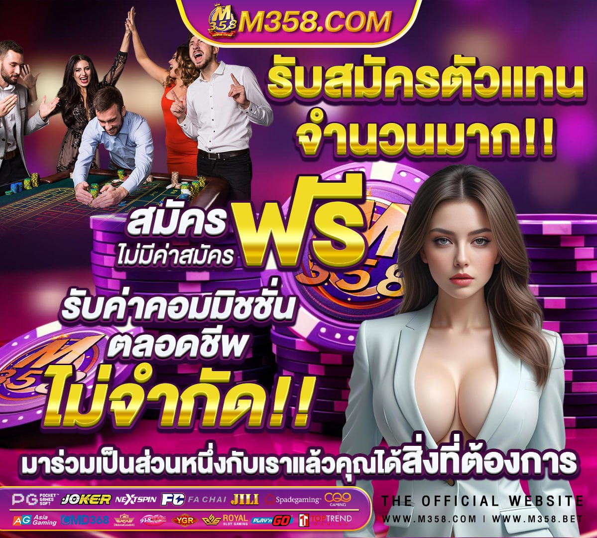 เล่นคํา ตัวอย่าง